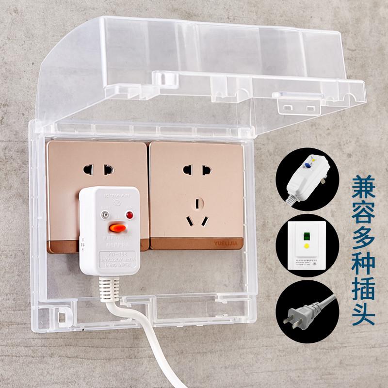 双86型两位防水盒大号加高带锁户外防溅盒热水器插座防水罩全封闭