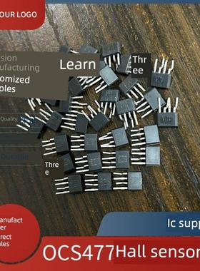 OCS477H 477A单相智能霍尔效应直流风扇驱动器 OCH477HMD-D传感器