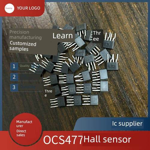 OCS477H 477A单相智能霍尔效应直流风扇驱动器 OCH477HMD-D传感器