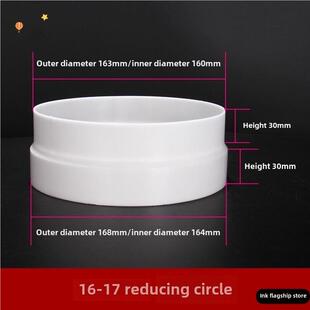 油烟机止逆阀变径圈铝箔排烟管转换接头排风管变径器大小头厨房圈