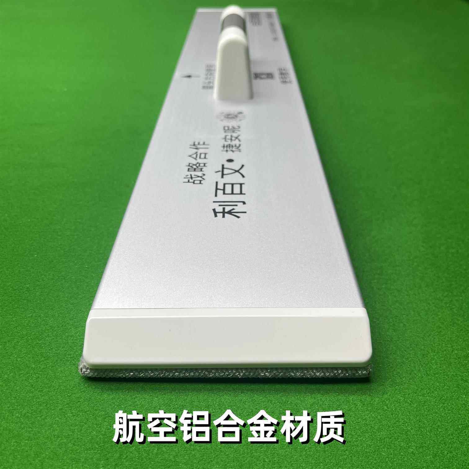 BallPower刷子台球桌专用保养除尘去烟灰快速清洁器