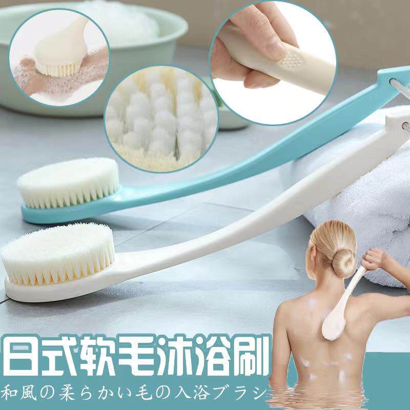 洗澡刷子搓背刷身体沐浴刷软毛刷背洗背部擦背搓澡神器日式搓澡刷