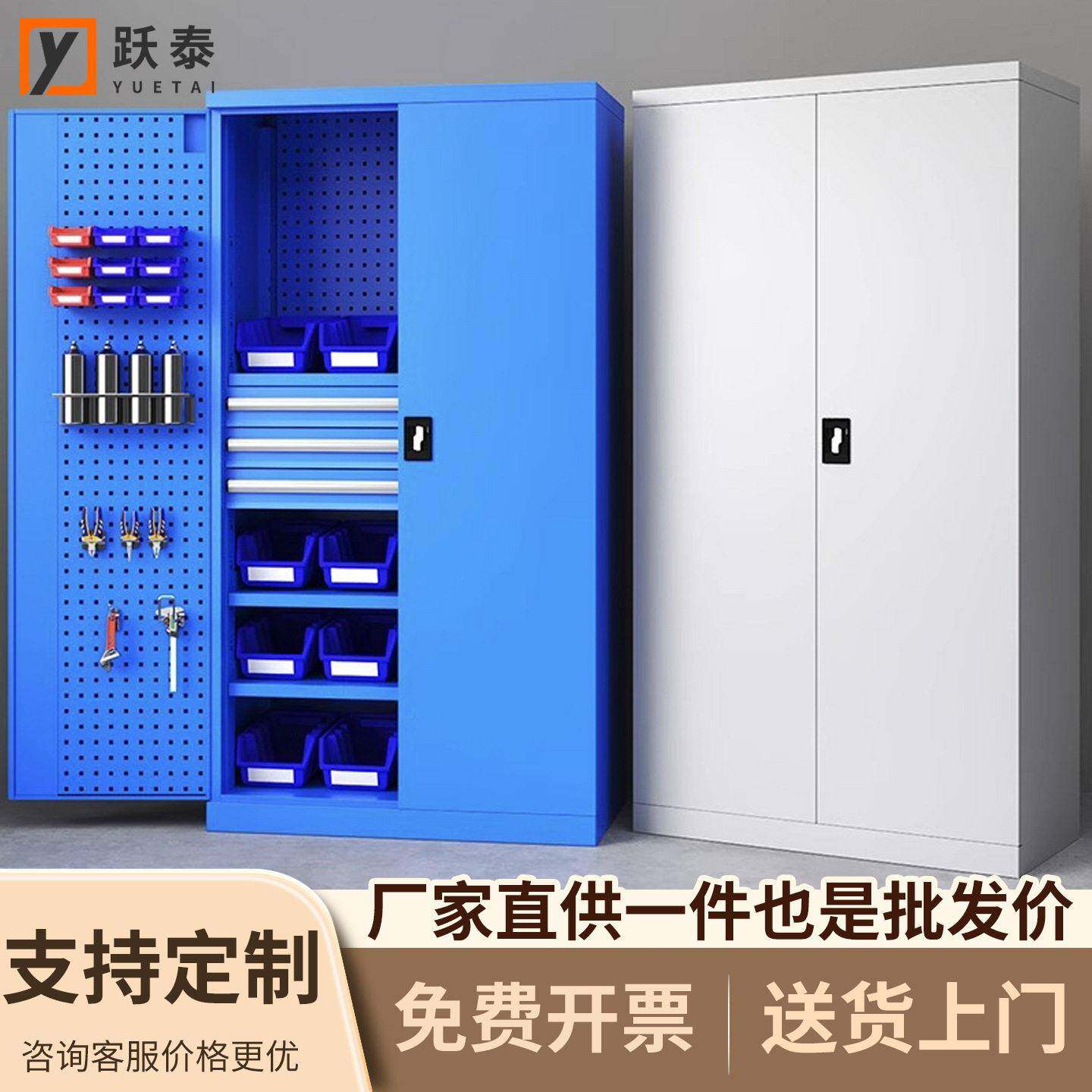 重型工具柜铁皮柜车间五金工具箱双开门工厂储物柜安全工具柜加厚