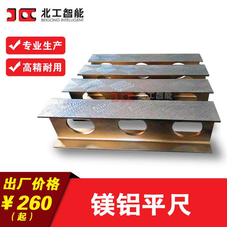 现货镁铝合金轻型1级0级90度°直角靠尺 宽座角尺 铝镁带座角尺
