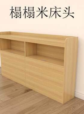 定制卧室简约储物榻榻米床头床尾收纳柜拼接榻榻米床带书架抽屉