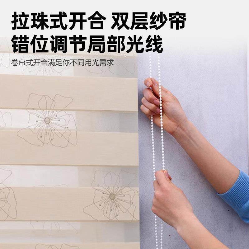百叶水窗帘OMP化妆室防办遮公防晒室全遮卧光防晒阳台阳帘升降免