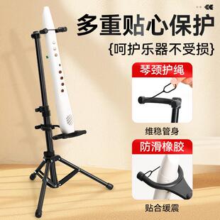 电吹管支架可折罗 放置 叠架子华魅圣锐雅思兰乐电萨克斯专立用式