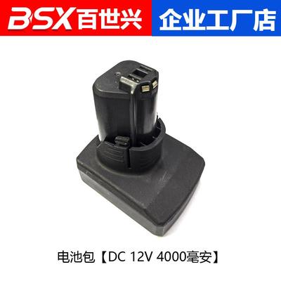 DC-70-90X型号12V锂电池圆刀裁剪机配件低刀分布片蜗轮充电器电机
