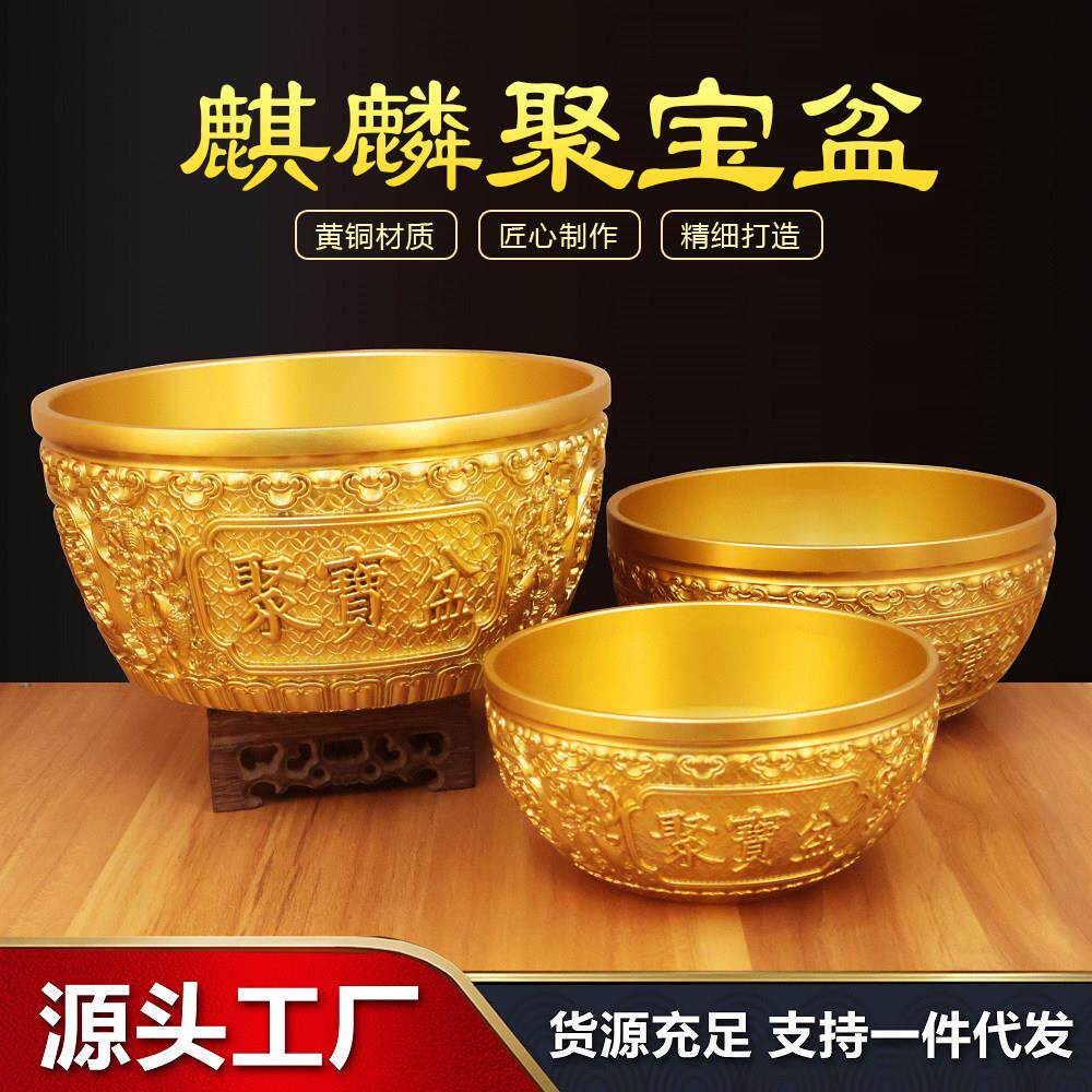 招财进宝麒麟聚宝盆铜缸纯黄铜米缸摆件客厅家居聚财小铜盆存钱罐