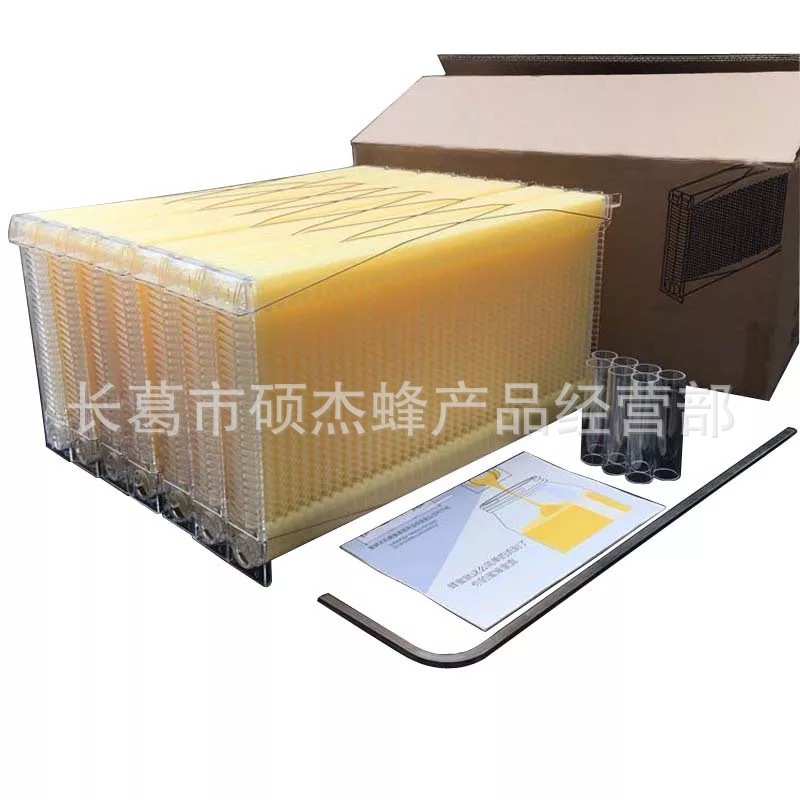 出口型蜂具7PCS自流蜜巢础蜂脾自流蜜蜂箱自动取蜜塑料巢础