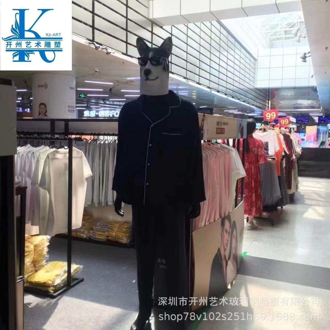 服装店模特道具狗头半身人体雕塑男装假人道具高档橱窗模特展示架