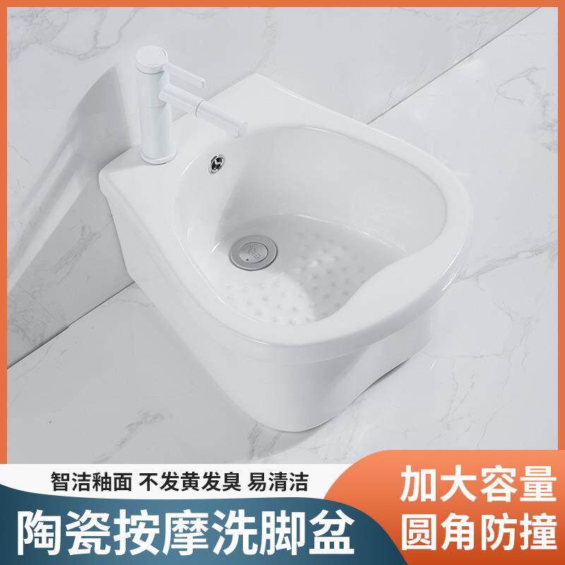 陶瓷足浴盆洗脚盆洗脚池卫生间按摩瓷器沐足足疗盆泡脚盆家用落地