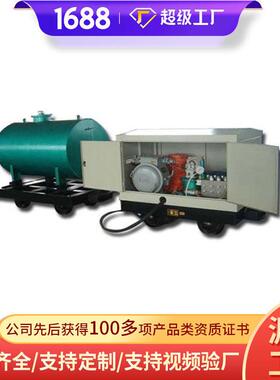 阻化泵供应现货BZ4/15-G矿用阻化泵站原厂直发矿用阻化泵站