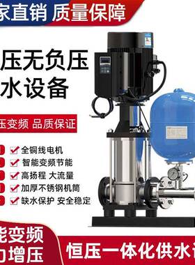 无负压变频供水设备小区工地高层二次增压泵恒压供水设备自来水箱