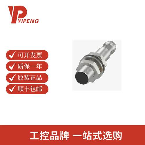巴鲁夫BES05KH圆柱型BESM12MG1-PSC80B-S04G