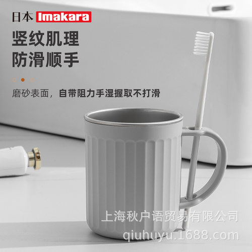 Imakara不锈钢漱口杯牙刷水勺
