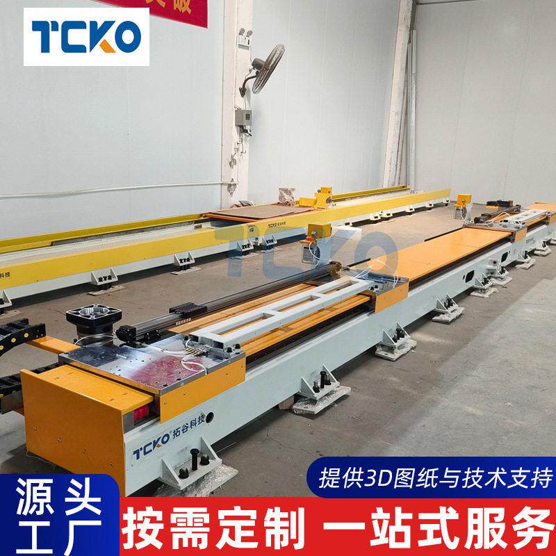双滑座机器人地轨重负载800公