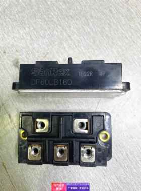 DF60LB160/DF75LA160/DF100LA160/DF50AA160电源整流桥模块 拆机