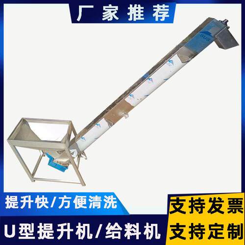 厂家供应大型不锈钢螺旋送机 泥沙污泥输送上料机 加工输送机