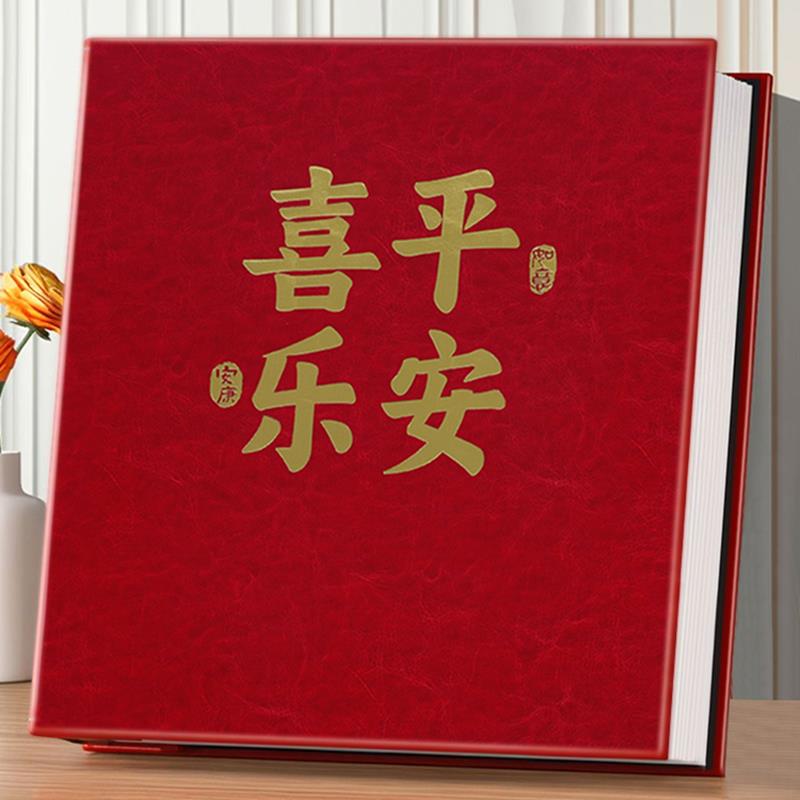 5678寸相册本纪念册家庭大容量插页式影集宝宝成长皮质混装相册