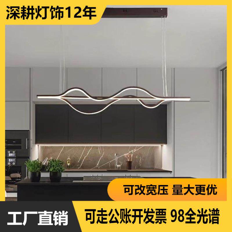 长条餐厅吊灯 1米餐桌饭桌灯 护眼全光谱简约1.2米一字吧台吊灯