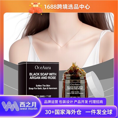 OceAura Deep Cleansing Moisturizing Body Soap - Effectively