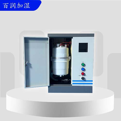 空调加湿器8kg加湿量净化工程车间湿度自控型电极式加湿器