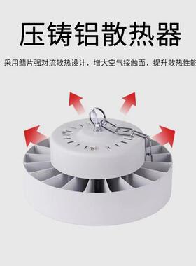 LED工矿灯三防灯轮100W200毂w天棚车间ERG工厂灯吊UFO工矿灯照明
