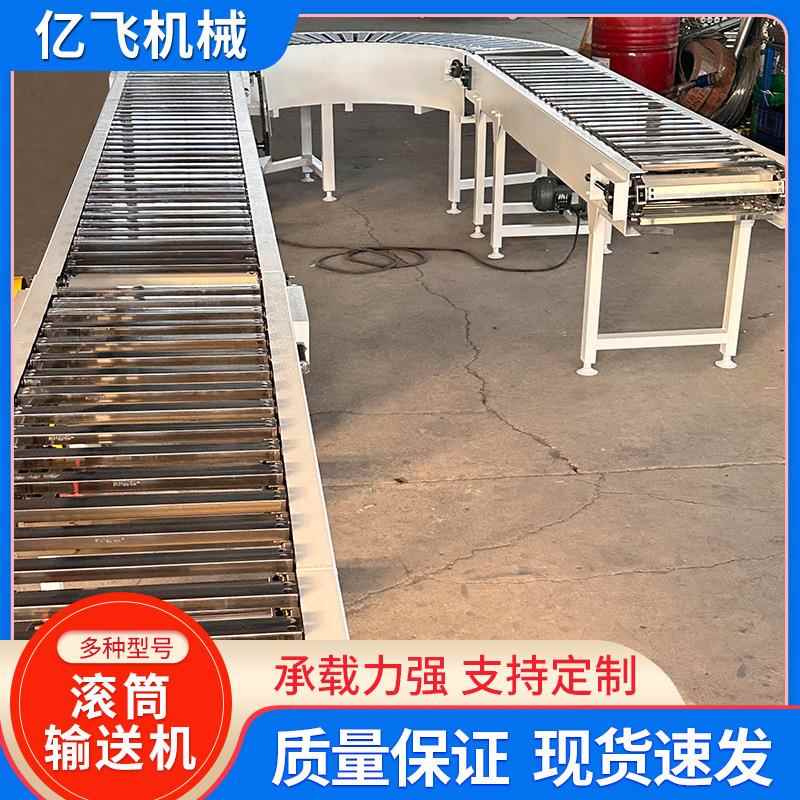仓储滚筒输送机物流分拣无动力重型滚筒输送机卸货滑梯滚筒输送线
