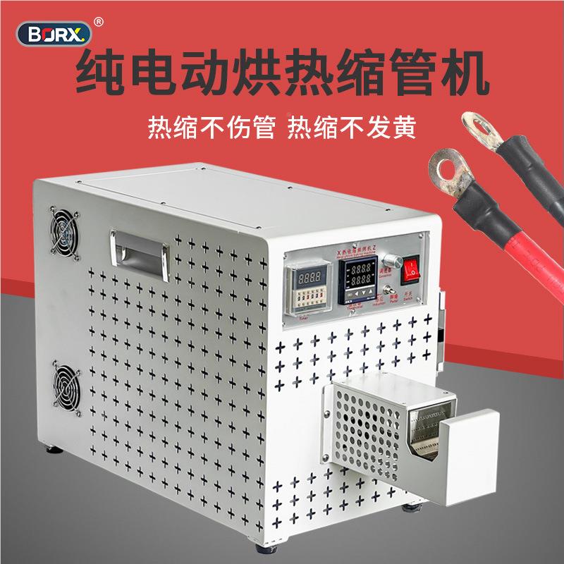 热-113缩业管烘机烤小型热缩膜缘套绝管加热收缩热缩带热吹风设备