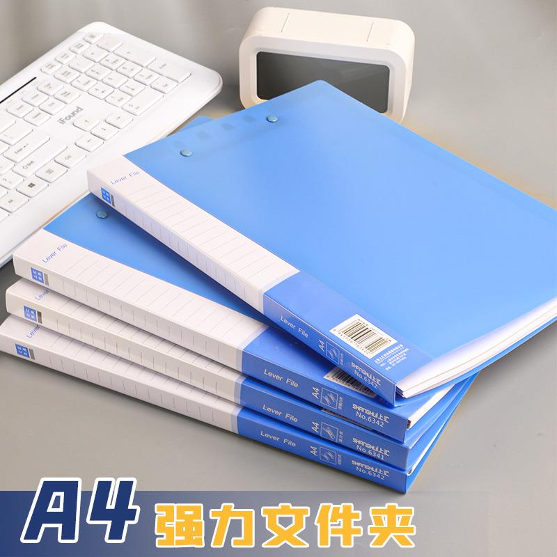 办公室用塑料文件夹a4双夹资料夹加厚档案夹活页文件夹秘书收纳夹