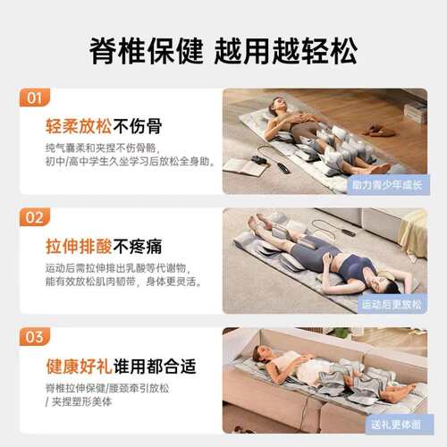 西屋S208按摩垫 新型家用迷你颈椎腰部背部空气波全身按摩拉伸垫