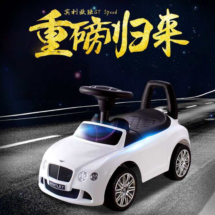 智乐堡奔驰326儿童滑行车儿童四轮车带音乐助步车童车