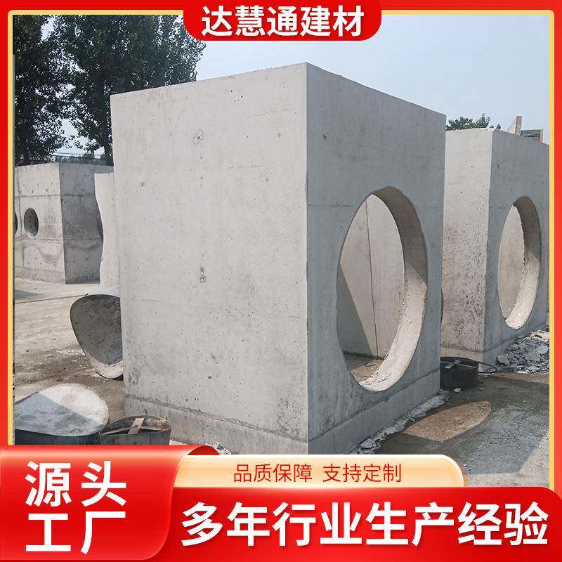 成品手孔井水泥弱电井制品电力手孔井厂家销售厂家 订做信手孔井