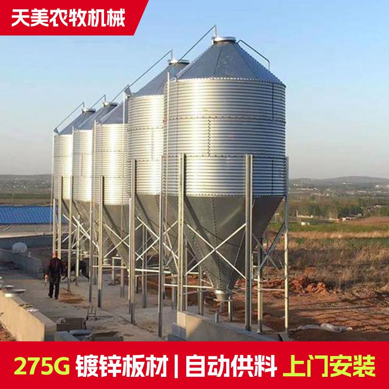 装配式钢板仓热镀锌养殖料塔大型粮食玉米储存罐豆粕小麦稻谷粮仓