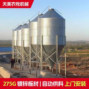 装配式钢板仓热镀锌养殖料塔大型粮食玉米储存罐豆粕小麦稻谷粮仓