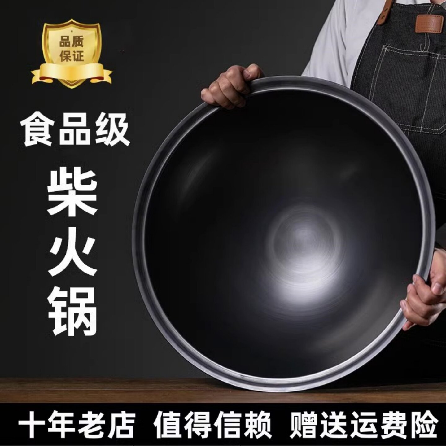 农村柴火土灶用铁锅传统老式灶台铸铁熟铁锅商家用大炒锅无涂层