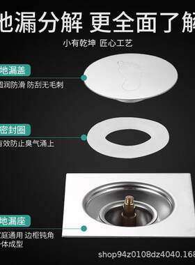 新款直销地漏304不锈钢防臭弹跳地漏工厂直供大排水弹簧地漏弹跳