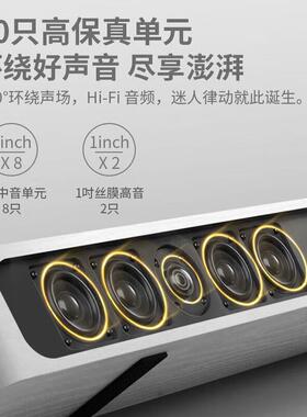 奇声（QISHENG）S8回音壁电视音响家用客厅重低音炮5.1家庭影院音