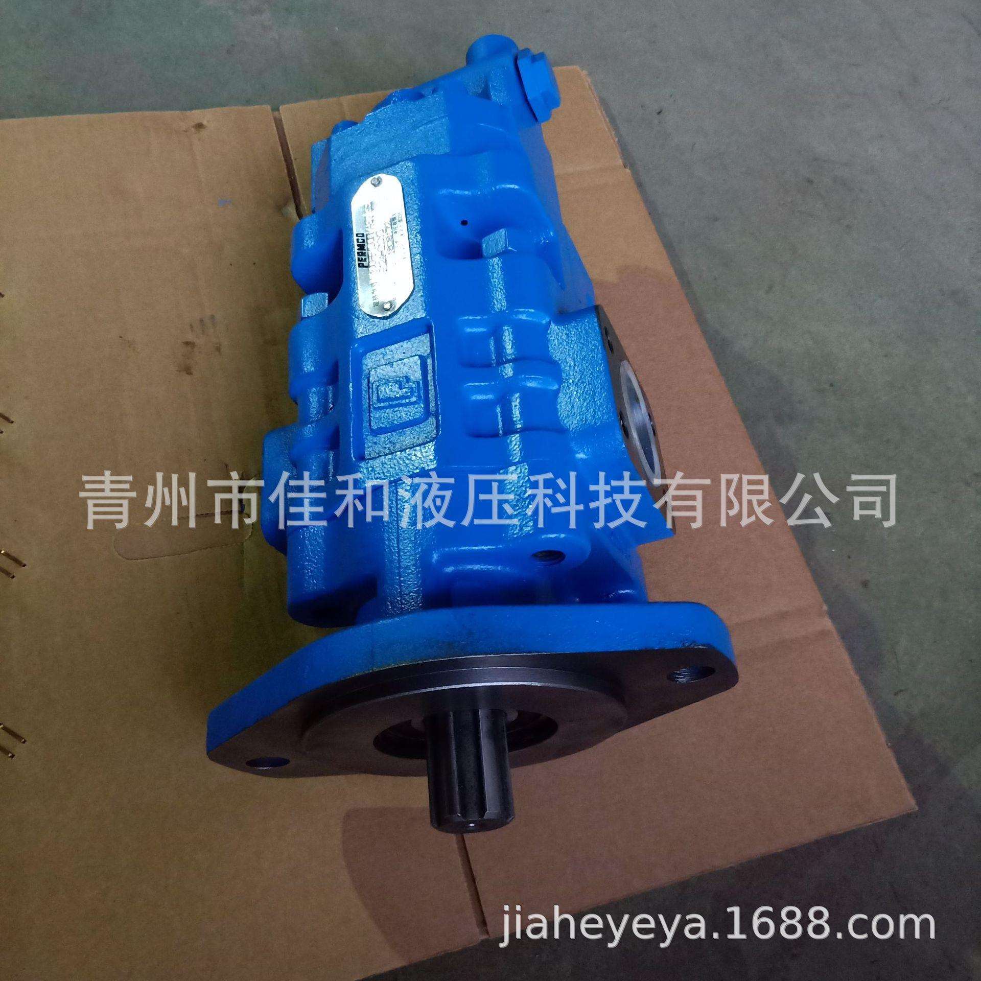 泊姆克齿轮油泵 厂家供应 装载机工作泵 泊姆克液压泵