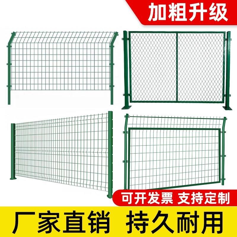高速公路护栏网隔离网菱形网框架护栏铁丝网围栏网室外栅栏厂家