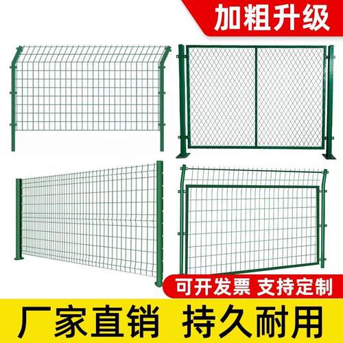 高速公路护栏网隔离网菱形网框架护栏铁丝网围栏网室外栅栏厂家