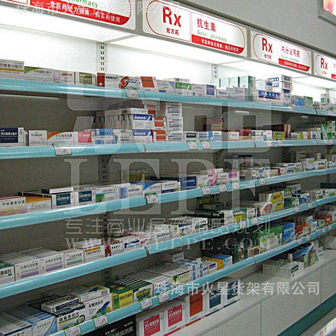 药店货架药房货架超市架便利店货架