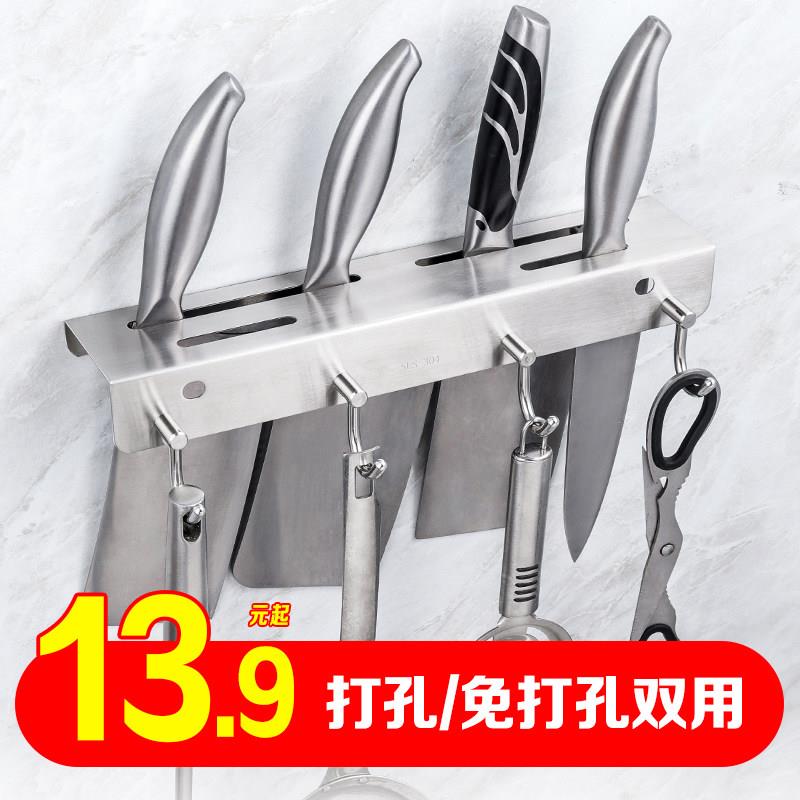 厨房置物架免打孔壁挂式家用厨具用品大全刀架挂架多功能收纳架子