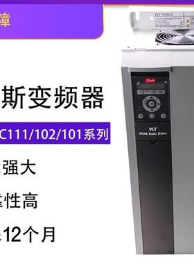 正品丹佛斯通风机水泵变频器FC-111PK37T4P20H2XX三相380V 0.37KW