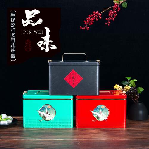 多功能大号马口铁茶叶罐金属密封铁罐通用茶饼空包装盒散茶收纳盒