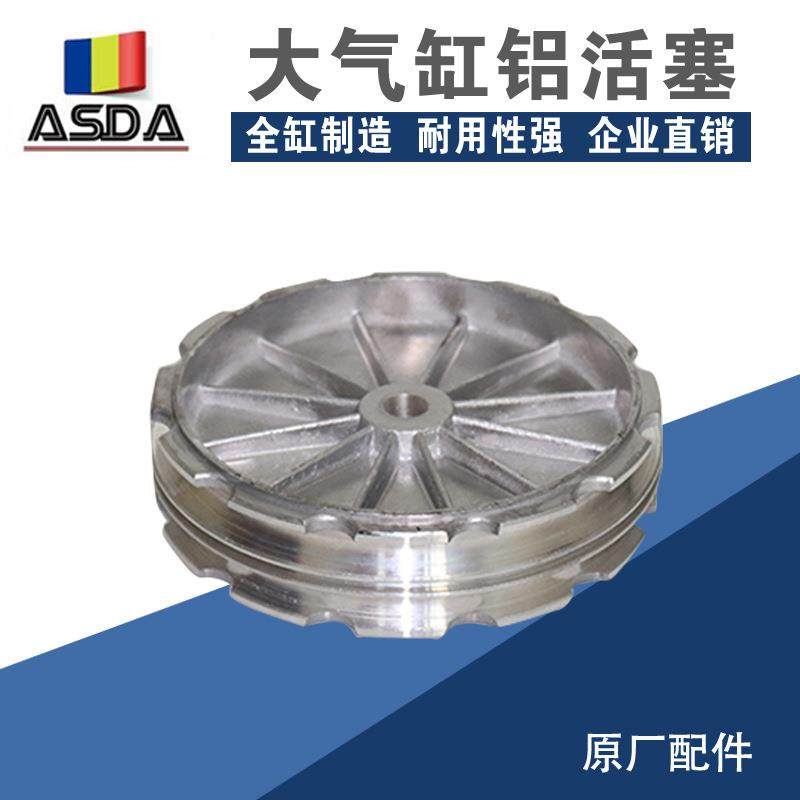 扒胎机配件轮胎拆装机压轮胎大气缸铝活塞拆胎机大气缸活塞,五金/工具,其他机械五金,淘宝优惠券,粉丝福利购,淘宝优惠卷