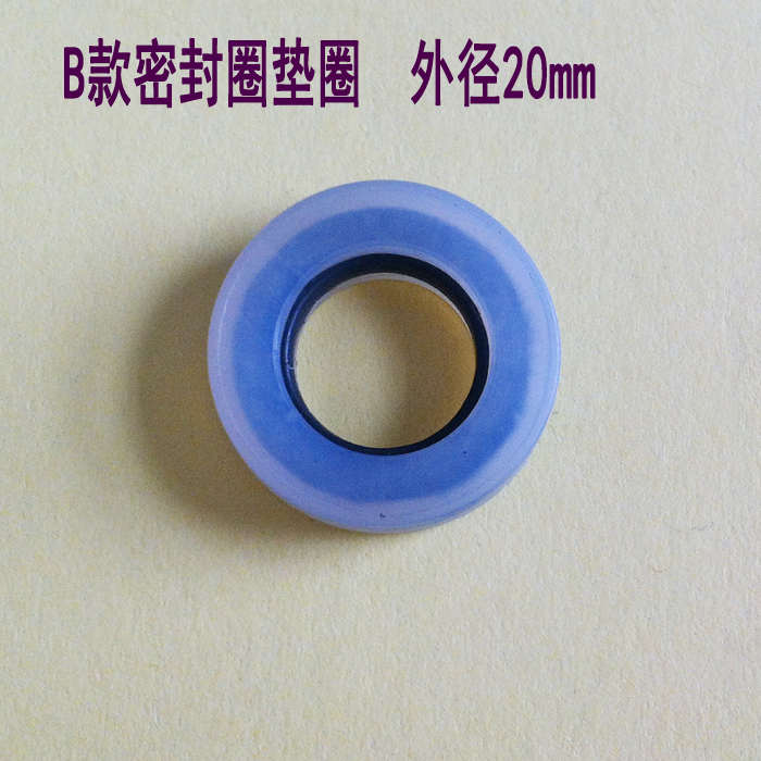 气阀12炮扳手开关垫小风进炮中大顶气动风杆密封圈配件