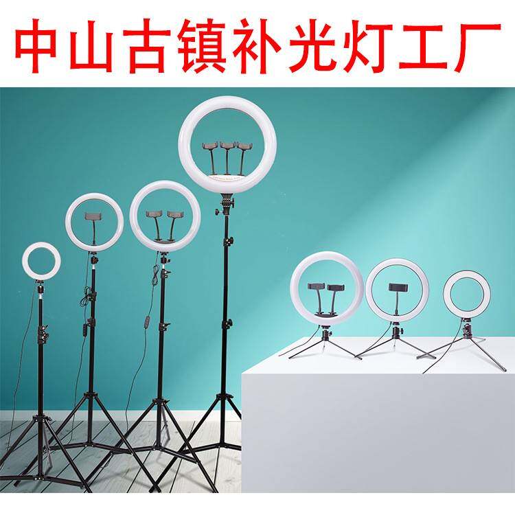 工厂直供16CM手机直播补光灯 LED环形灯6寸网红主播美颜补光灯