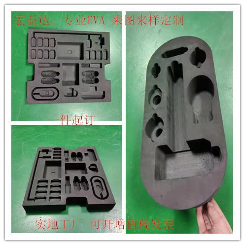 内黑色包60度板EVA泡棉材料模型制作泡沫装衬盒